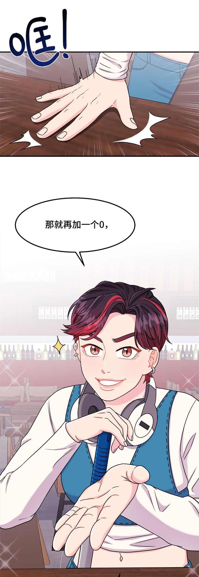 [第3话] 非常律师禹英禑（3）44