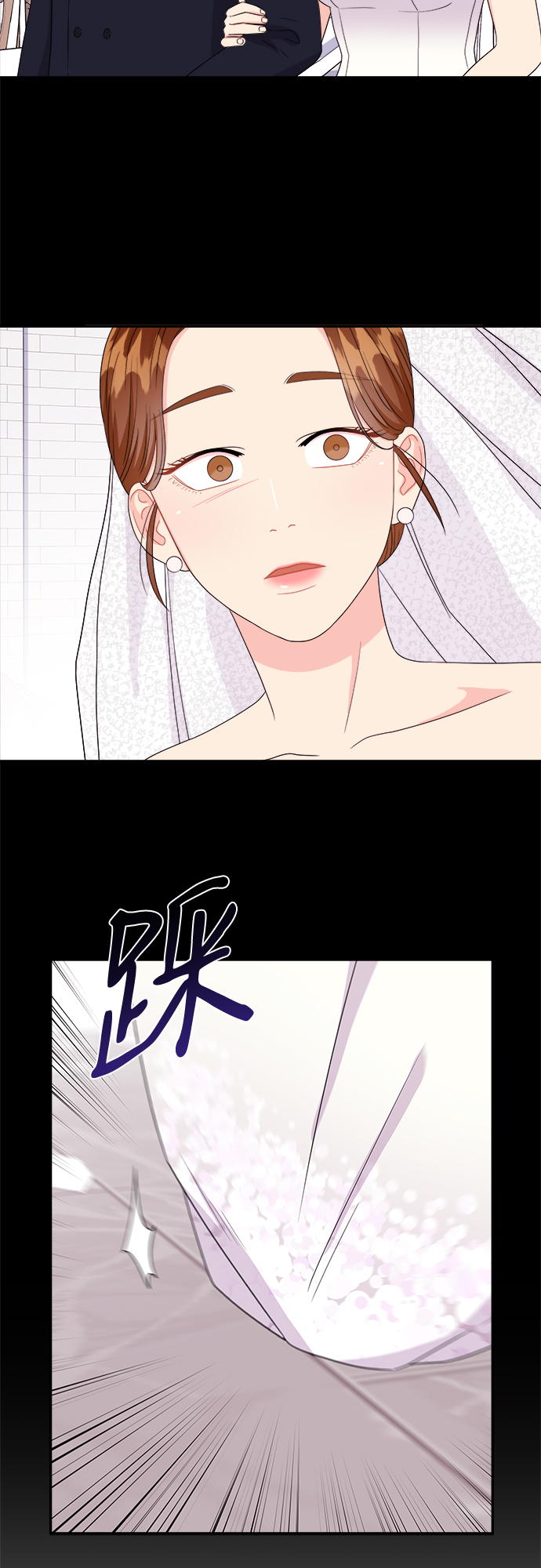[第7话] 滑落的婚纱（1）31