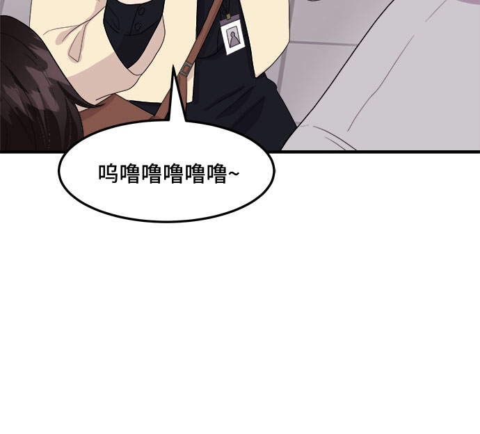 [第17话] 企鹅朋秀，就是你了（4）20