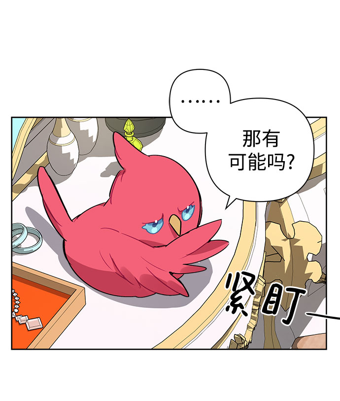 第5话83