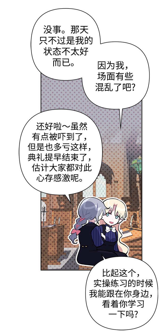第26话19