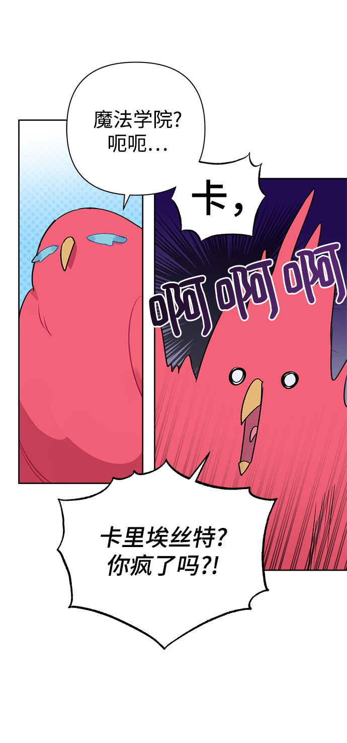 第5话78