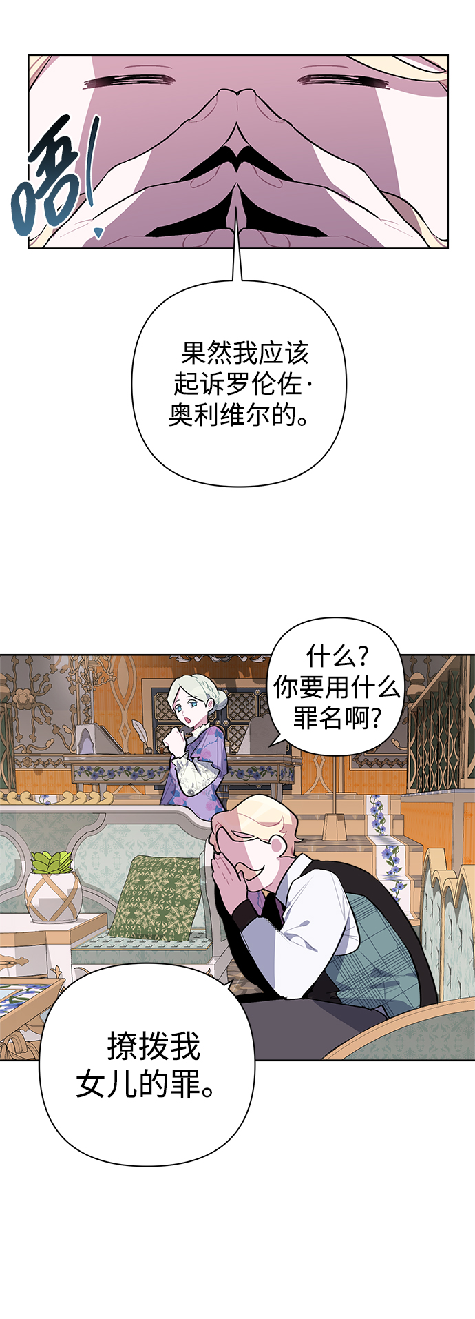 第4话30