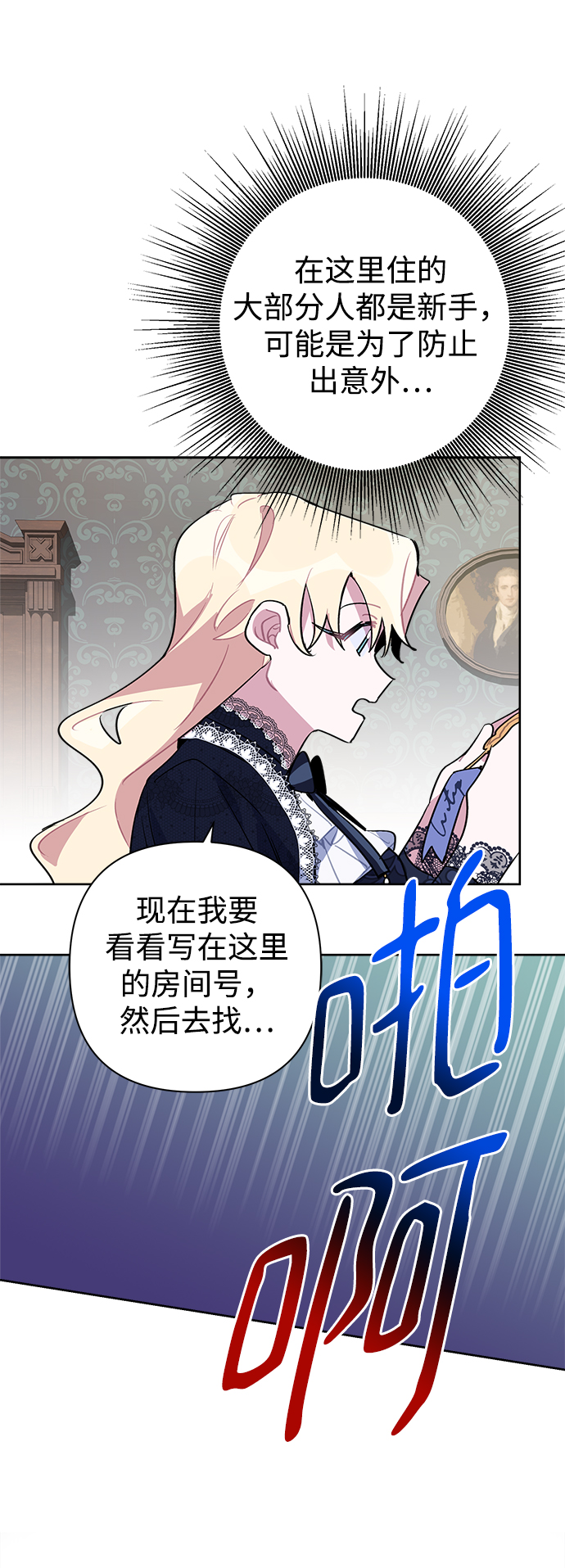第11话41