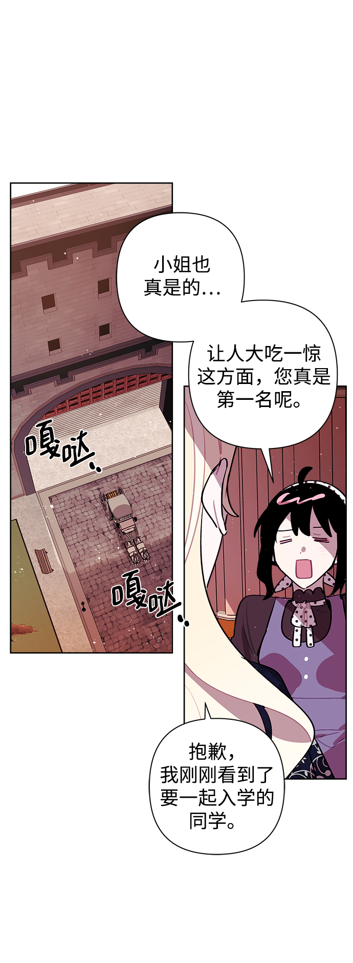 第14话16