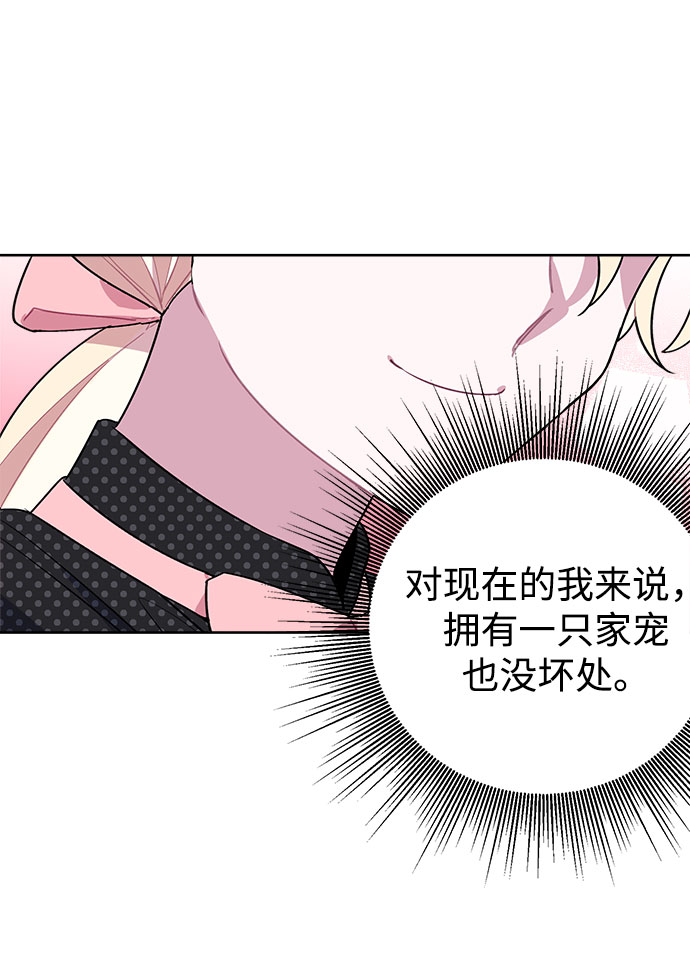 第5话23