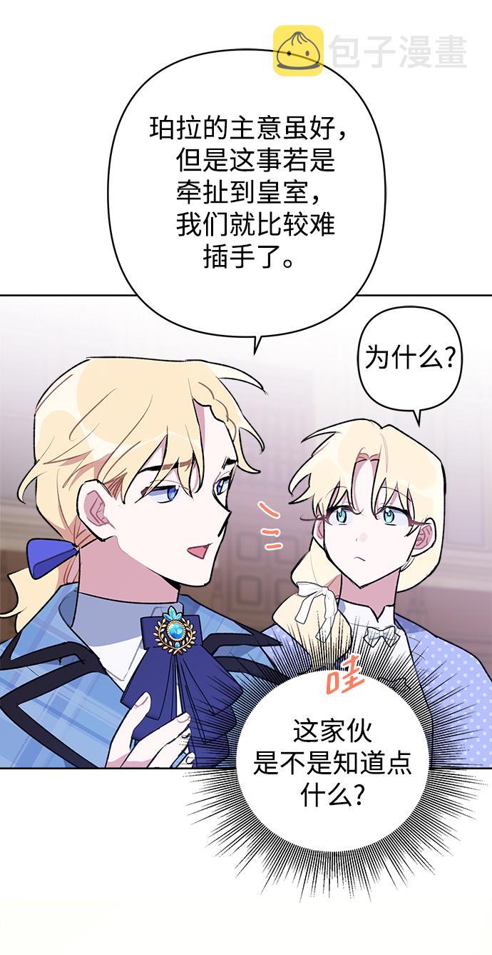 第41话3
