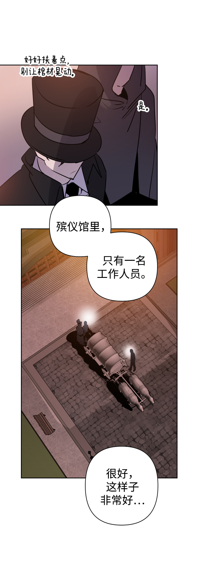 第43话13