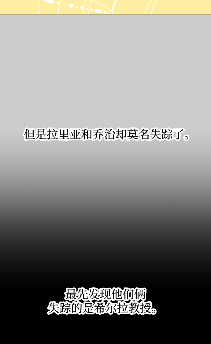 第32话12