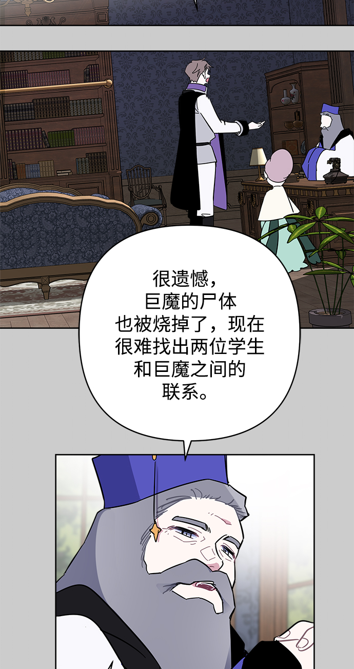 第40话18
