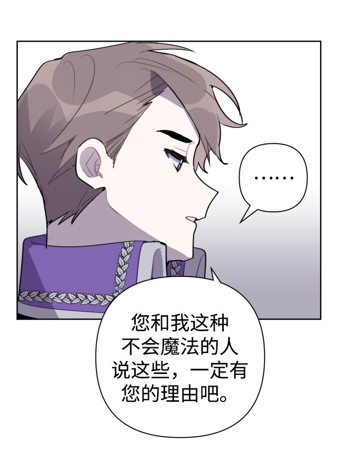 第17话49
