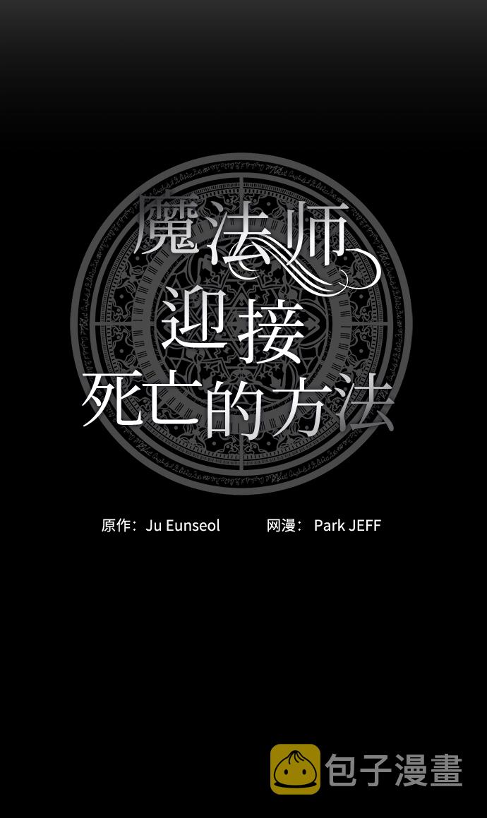 第27话10