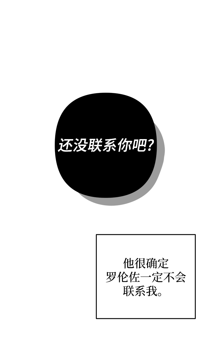 第2话95