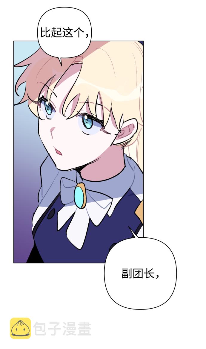 第34话53