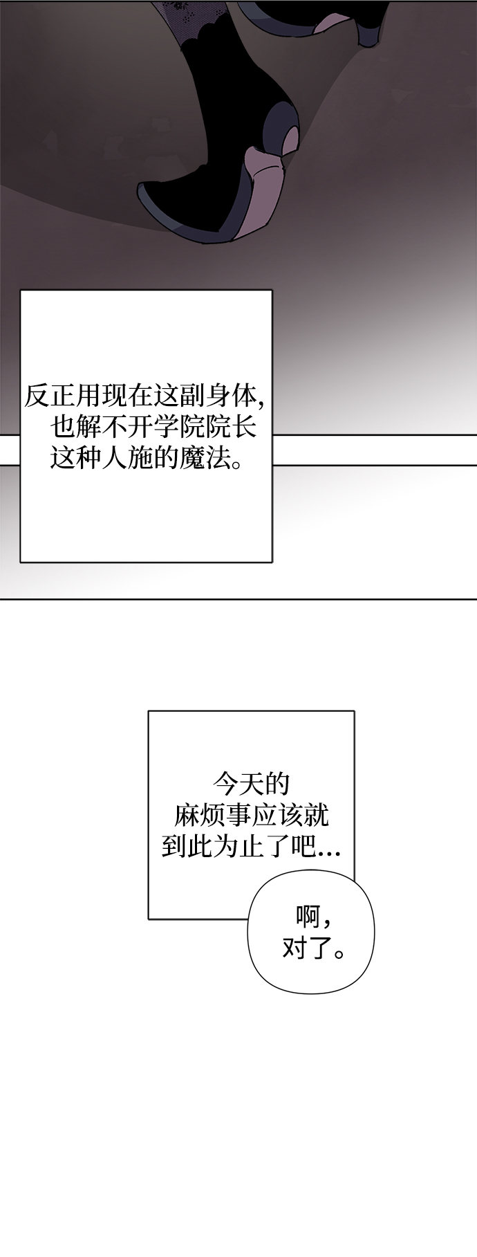 第19话17