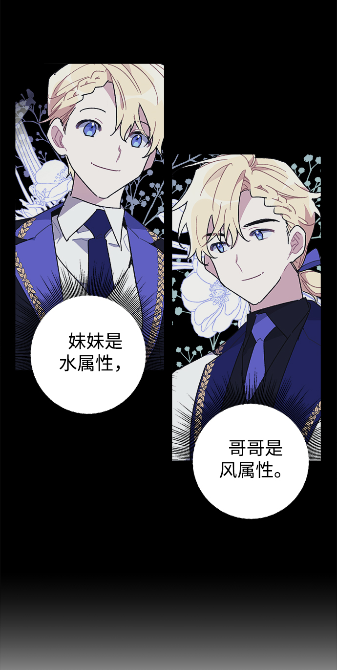 第20话11