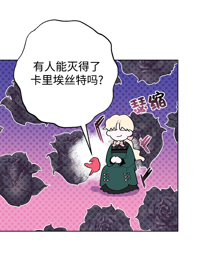 第5话84