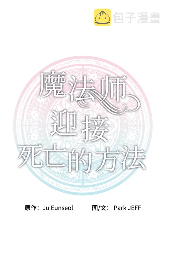 第42话39