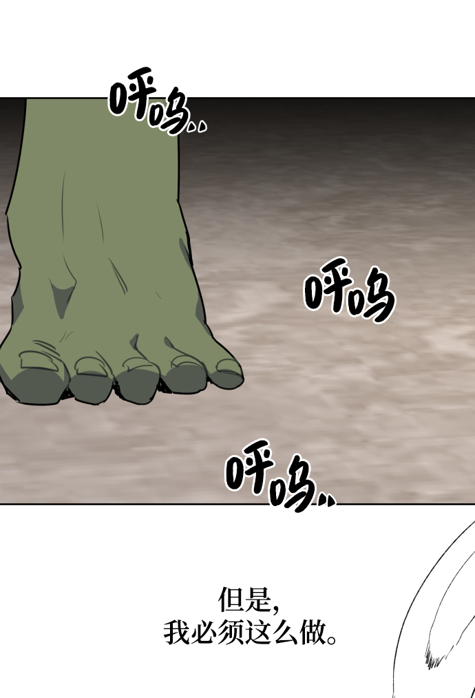 第38话15