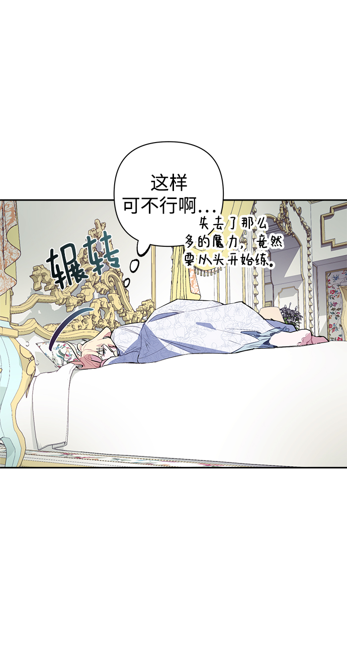 第2话70