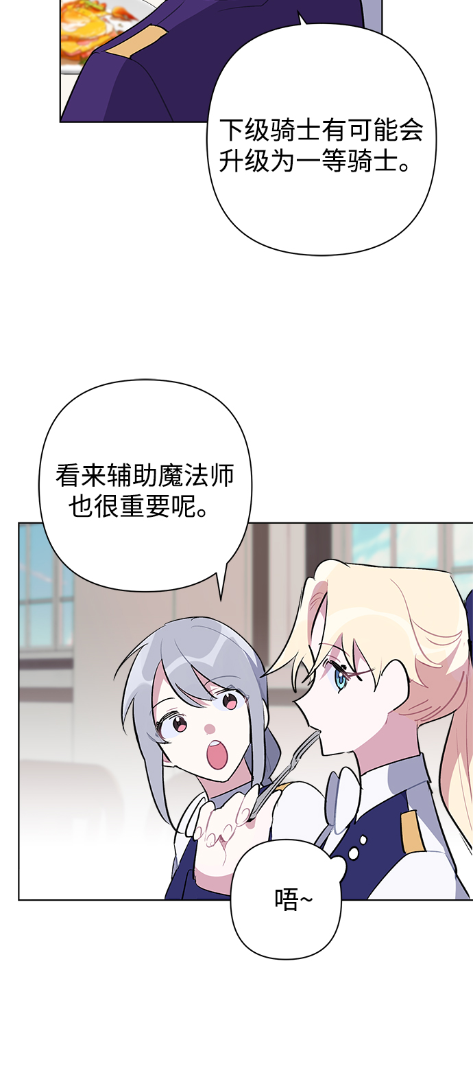 第33话30
