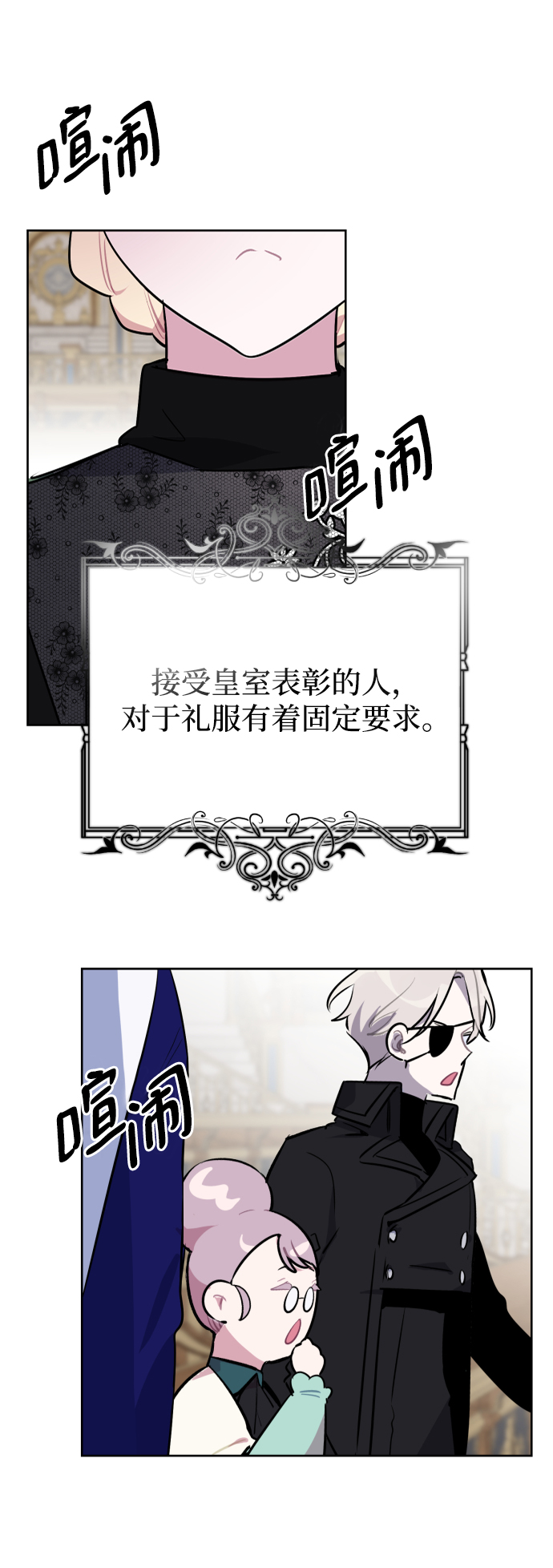 第43话2