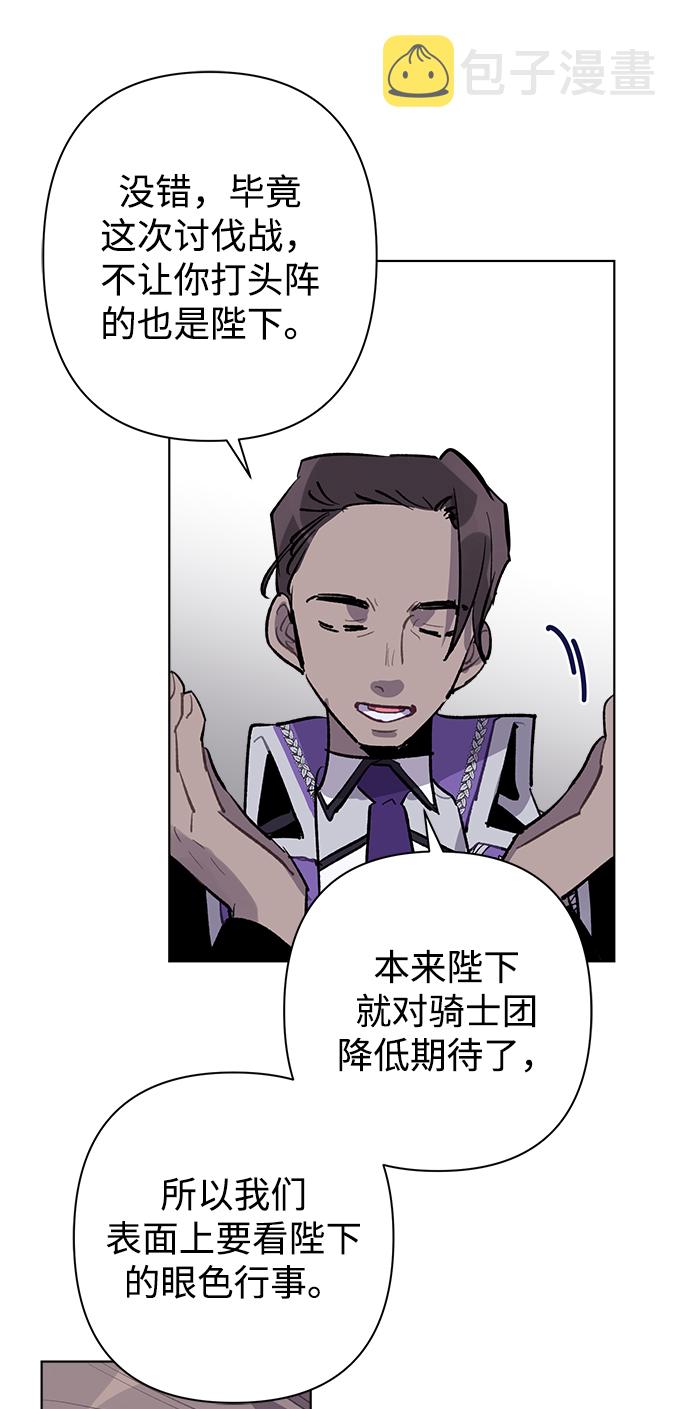 第29话56