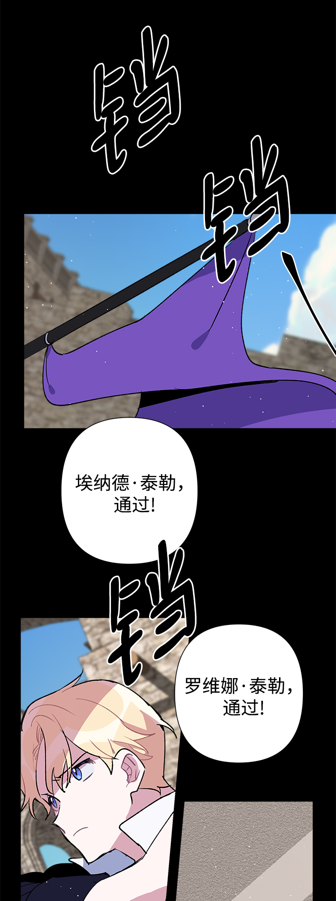 第19话40