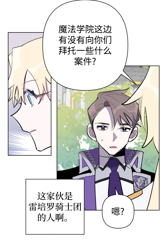 第34话43