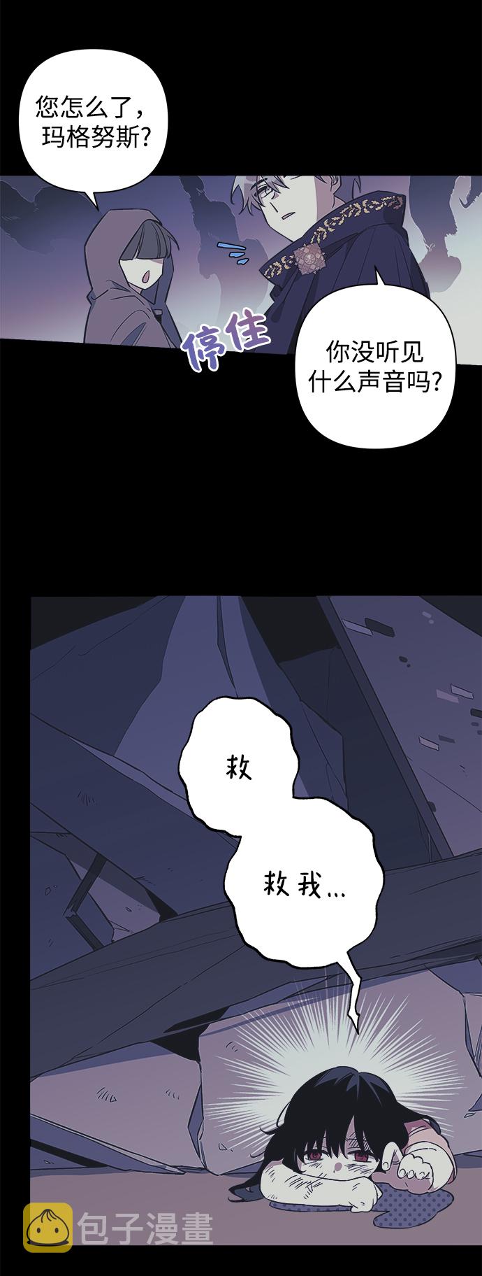 第1话20