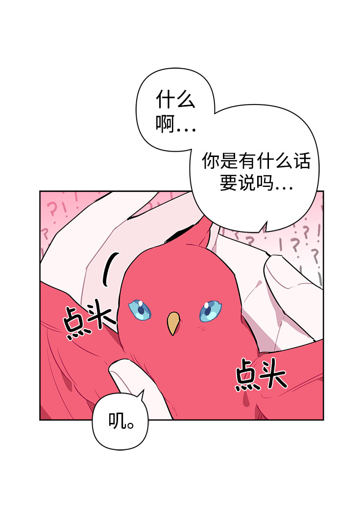 第5话18