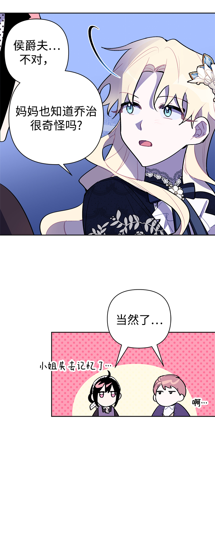 第14话35