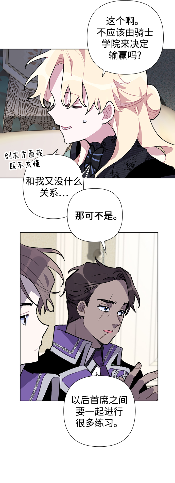 第19话54