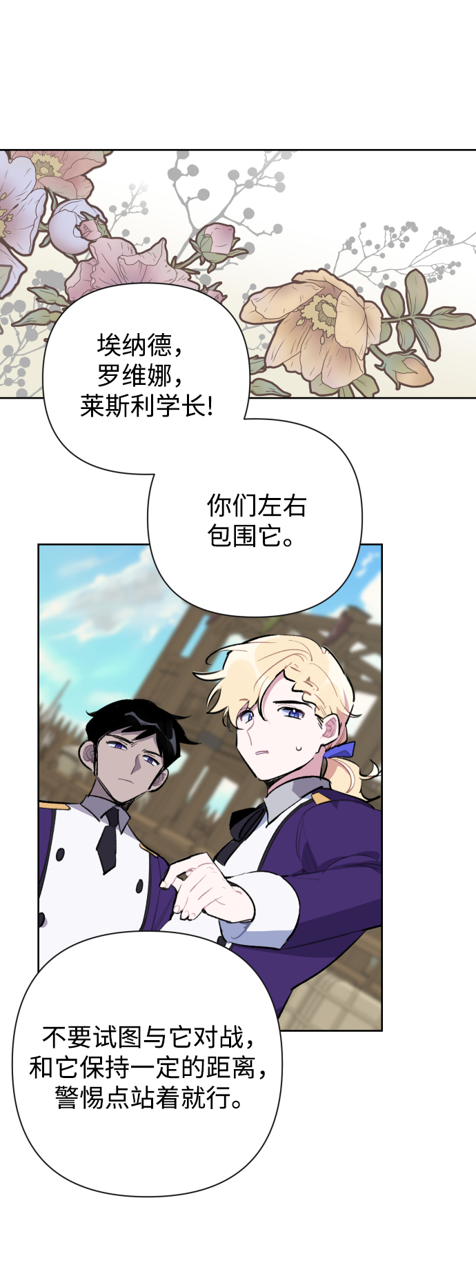 第37话23