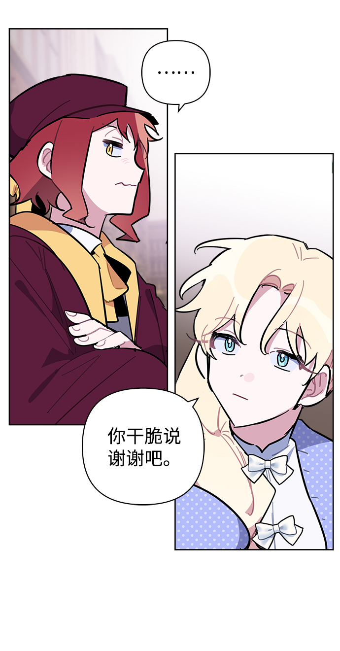 第41话17