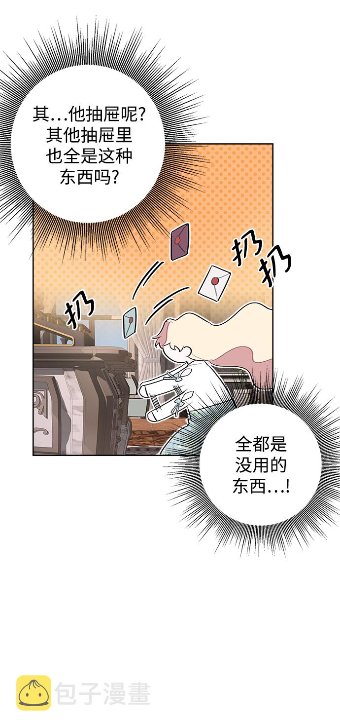 第3话51