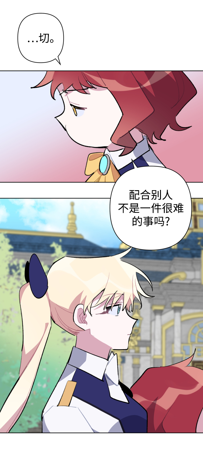 第34话4