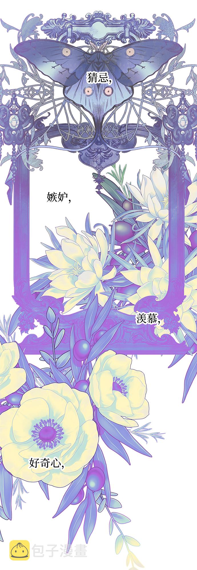 第31话15