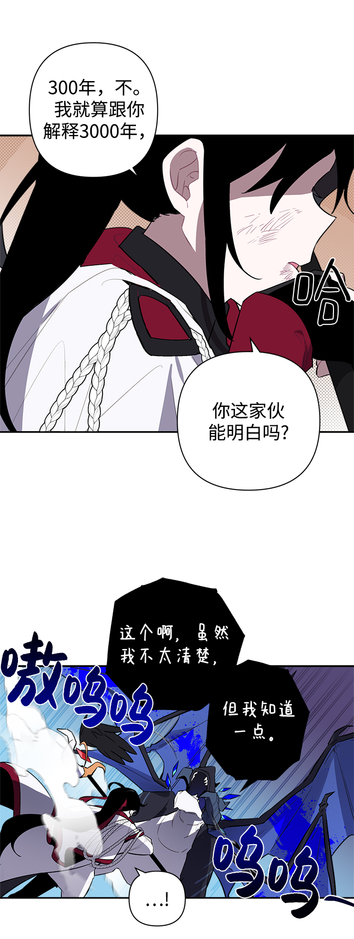 第1话34