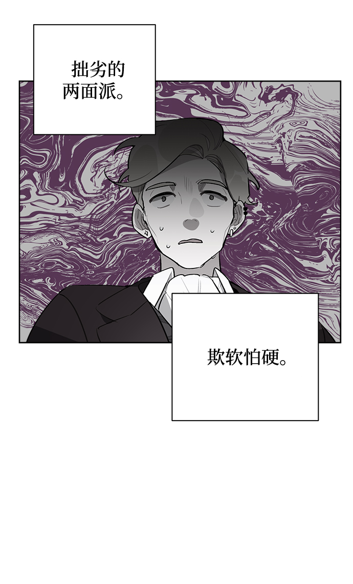 第3话24
