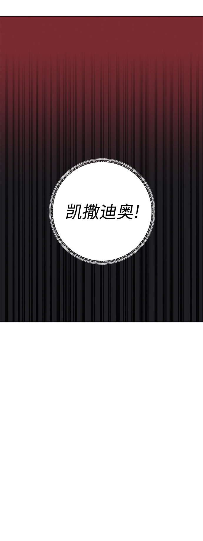 第15话44