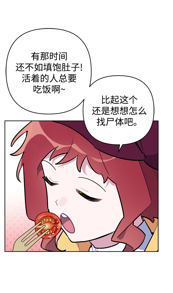 第40话54