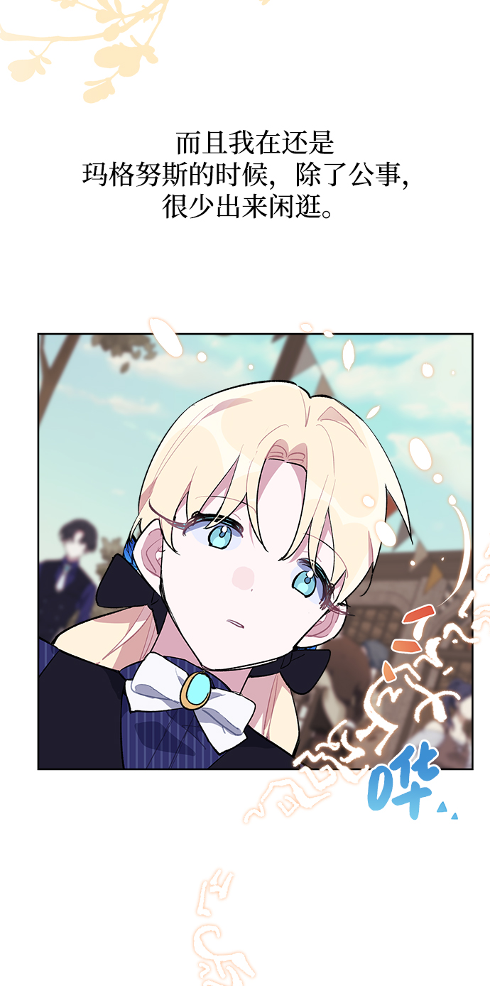 第23话20