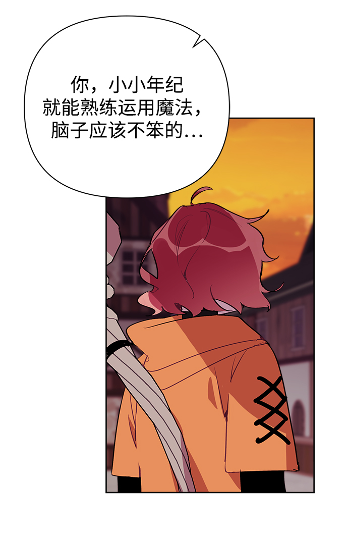 第14话2