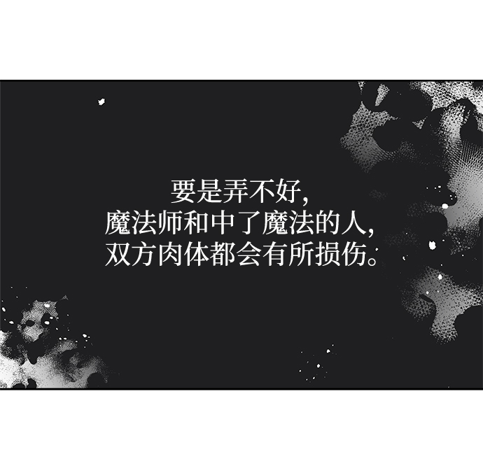 第36话47