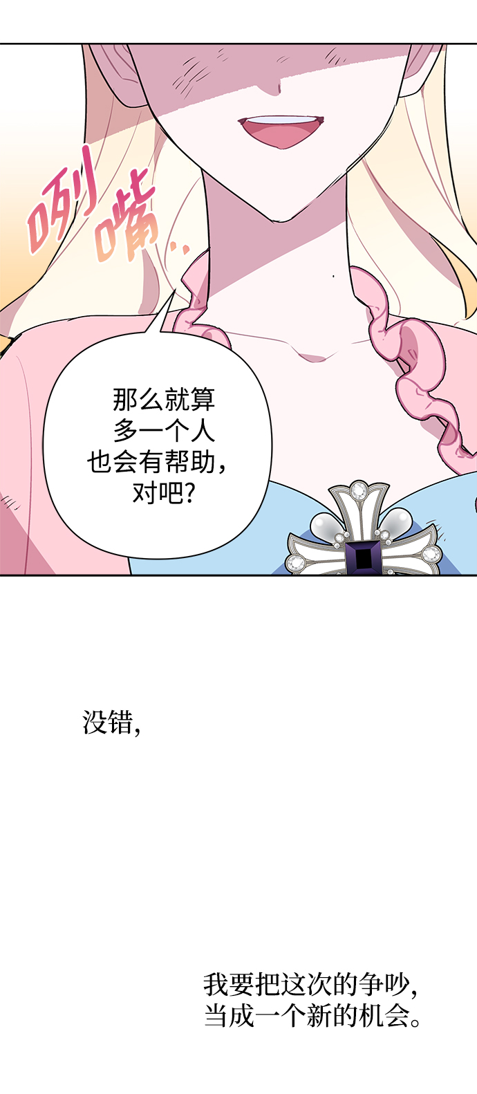 第8话56