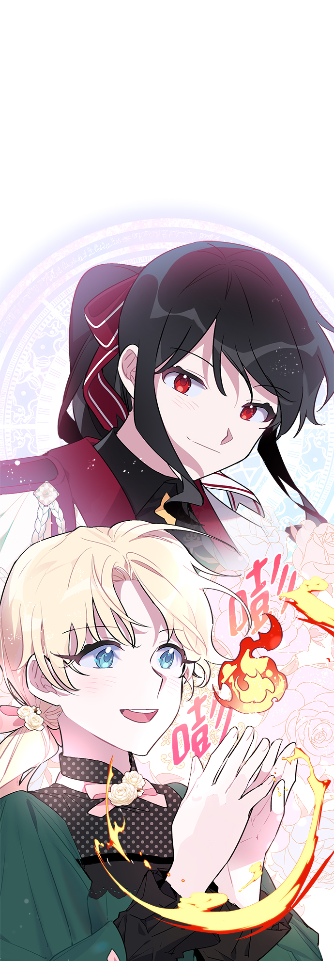 第4话66