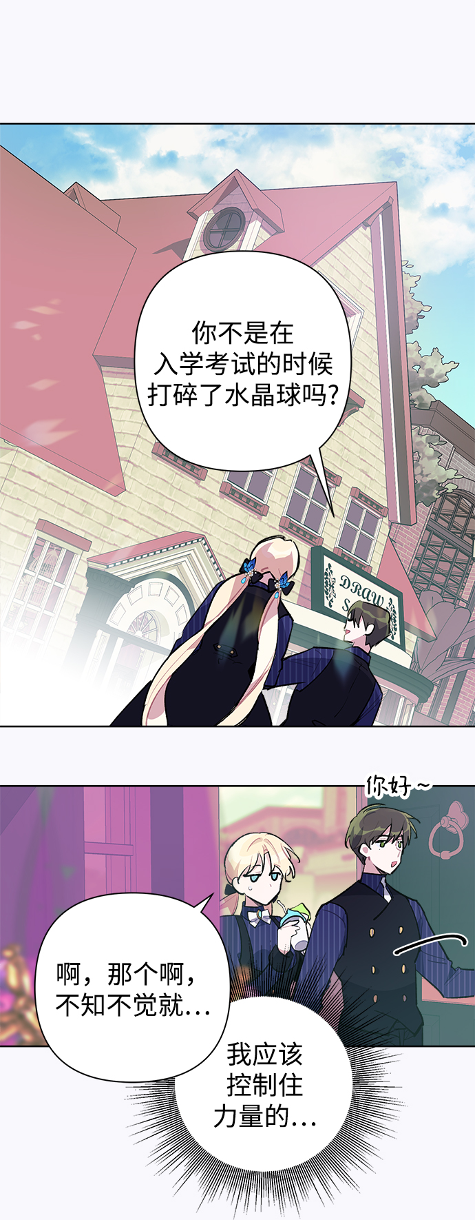 第24话13