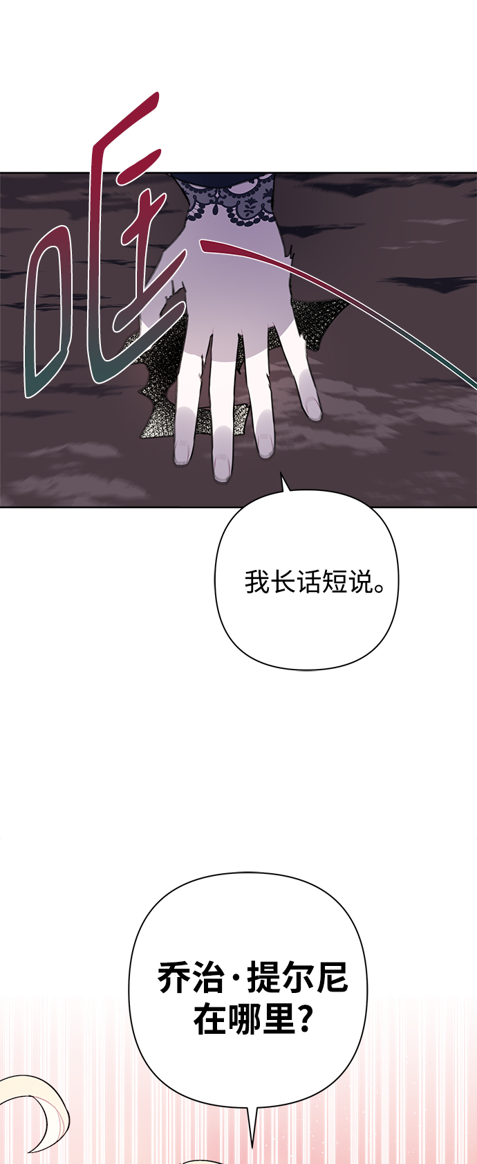 第15话8