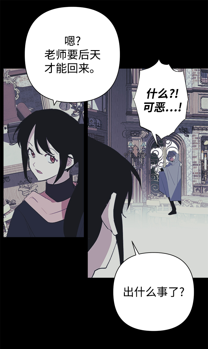 第31话42